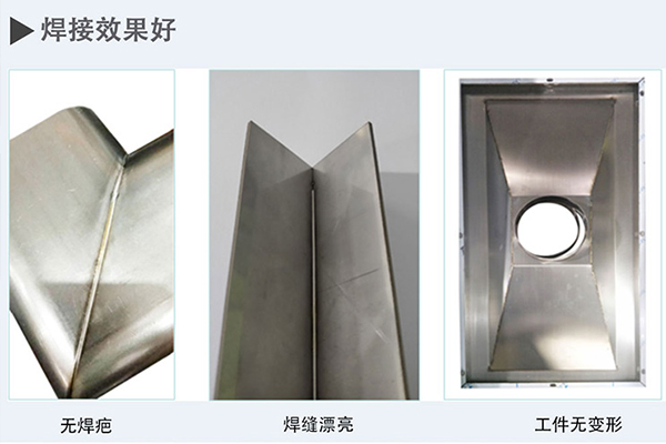 激光焊接機(jī)多少錢一臺(tái)？